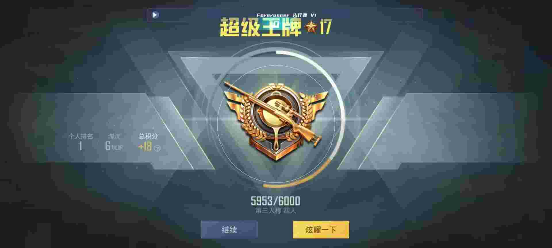 和平精英鸡腿辅助自瞄 - 第五人格辅助特质怎么过辅助预览图